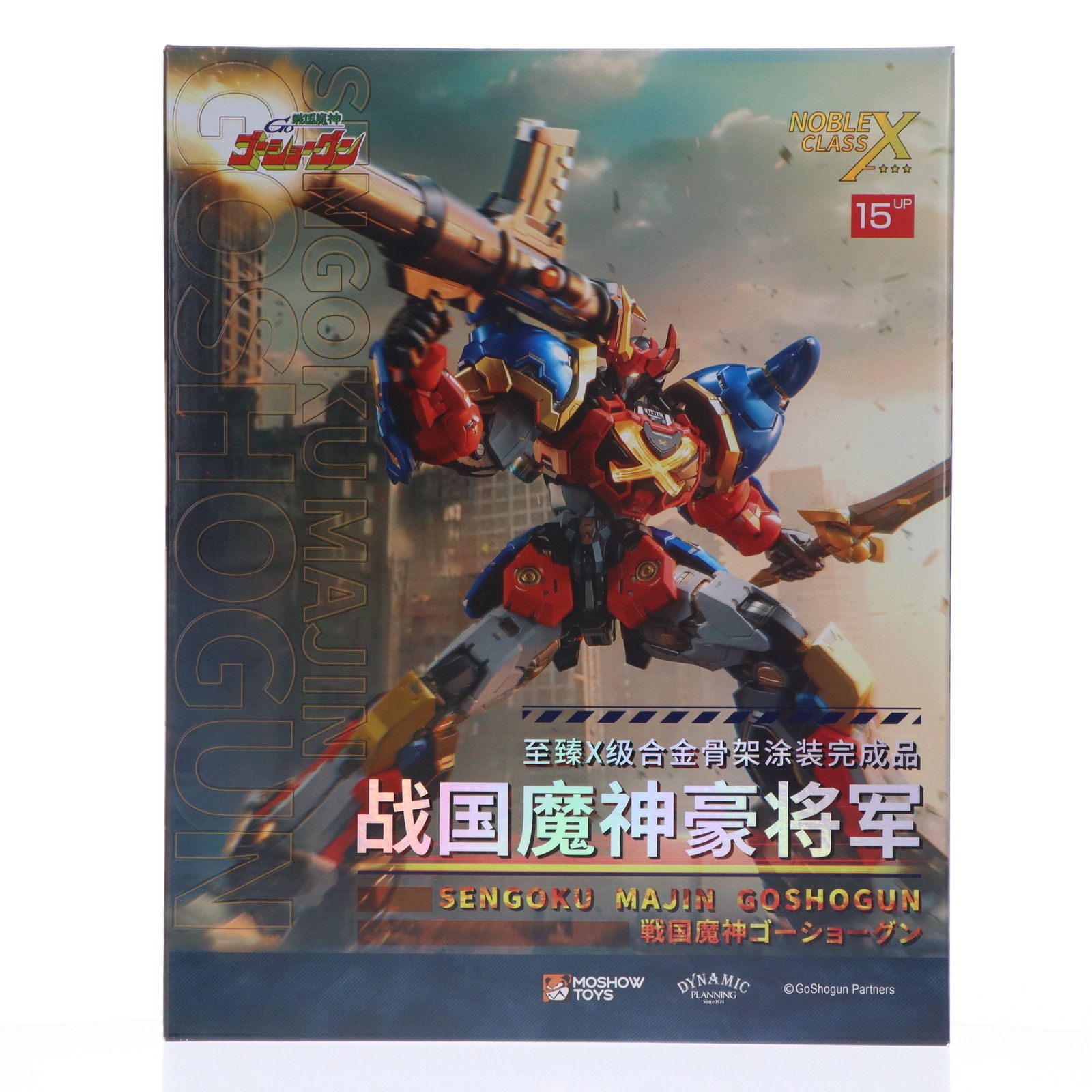 至臻X級・戦国魔神豪将軍 戦国魔神ゴーショーグン 完成品 合金フレーム