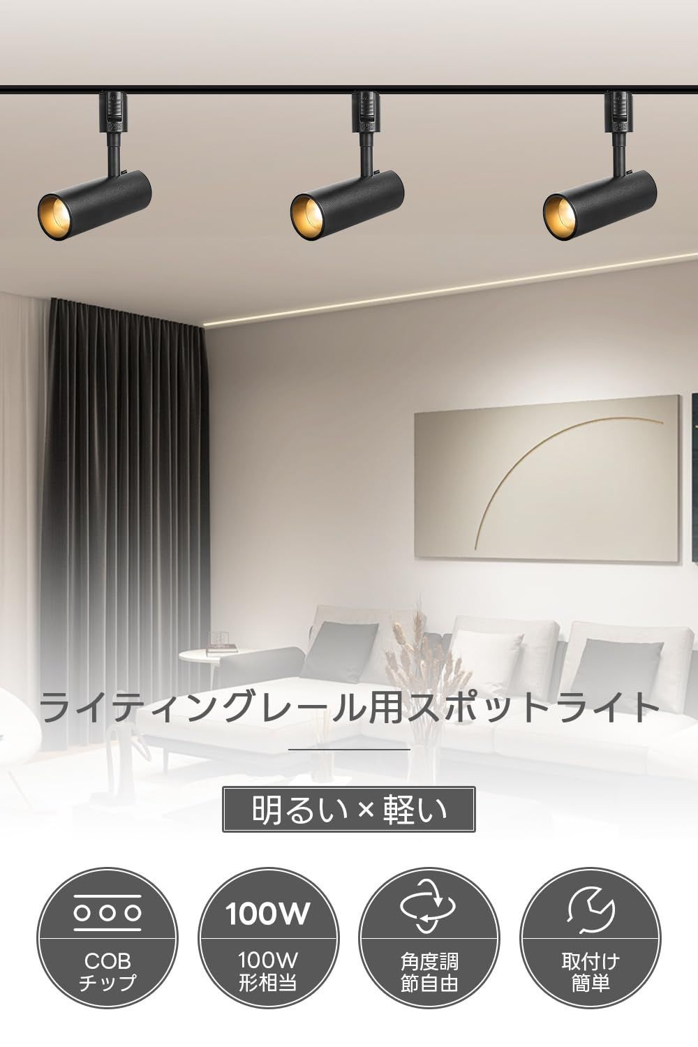 SPAHER ライティングレール用スポットライト 6個セット Amazon.co.jp : SPAHER ダクトレール用スポットライト 照明 無段階調光