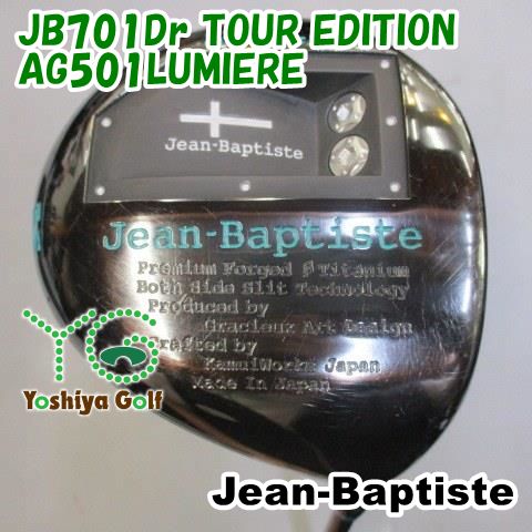 ドライバー ジャンバティスト JB701Dr TOUR EDITION/AG501LUMIERE//10