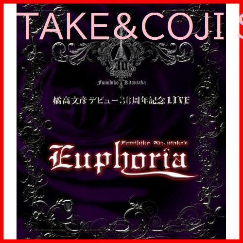 新品未開封】橘高文彦デビュー30周年記念LIVE“Fumihiko Kitsutaka's Euphoria [Blu-ray] - メルカリ