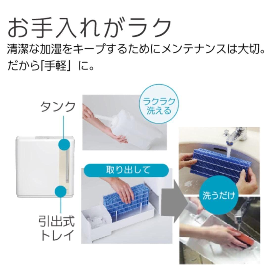 在庫処分】ダイニチ Dainichi 加湿器 ハイブリッド式木造和室8.5畳ま