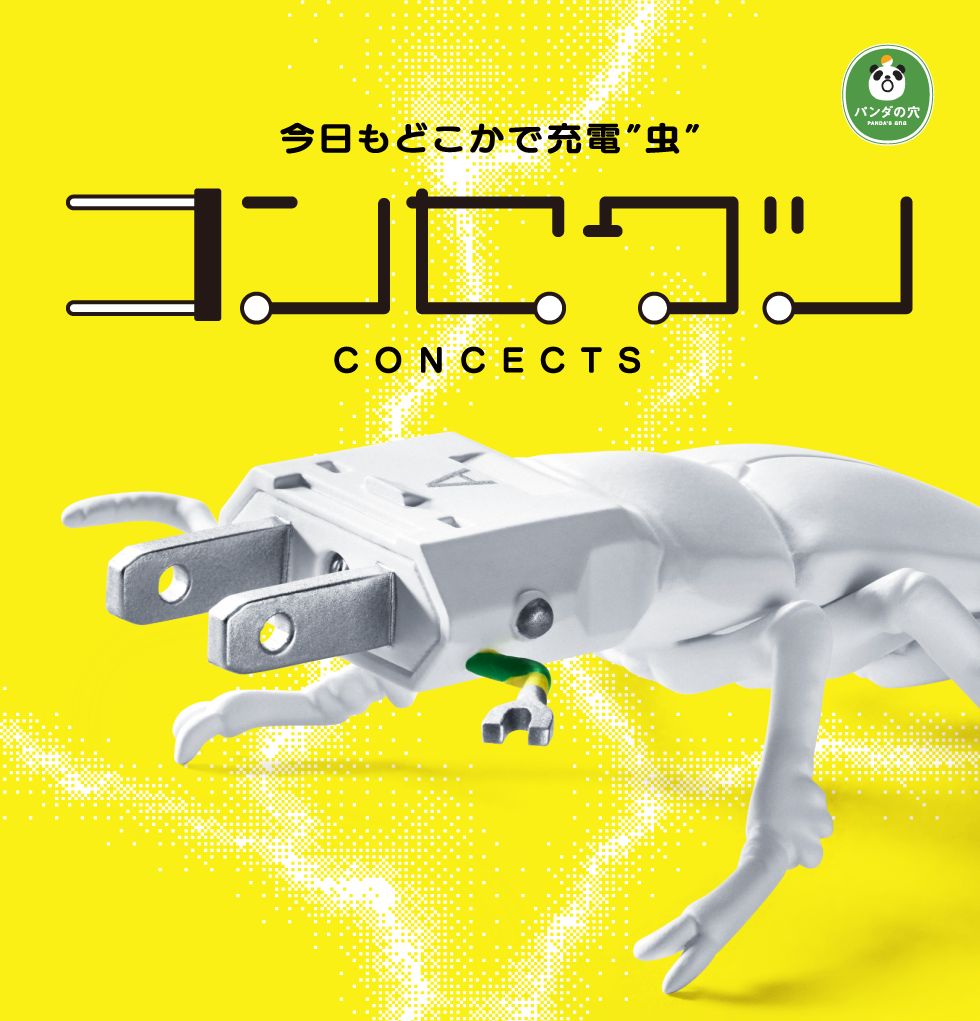 パンダページ ソックス シューズ S 11.9cm ベビー ファースト シューズ 靴