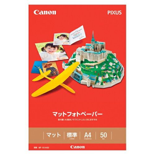 キヤノン キヤノン純正プリンタ用紙 MP-101A4 50枚