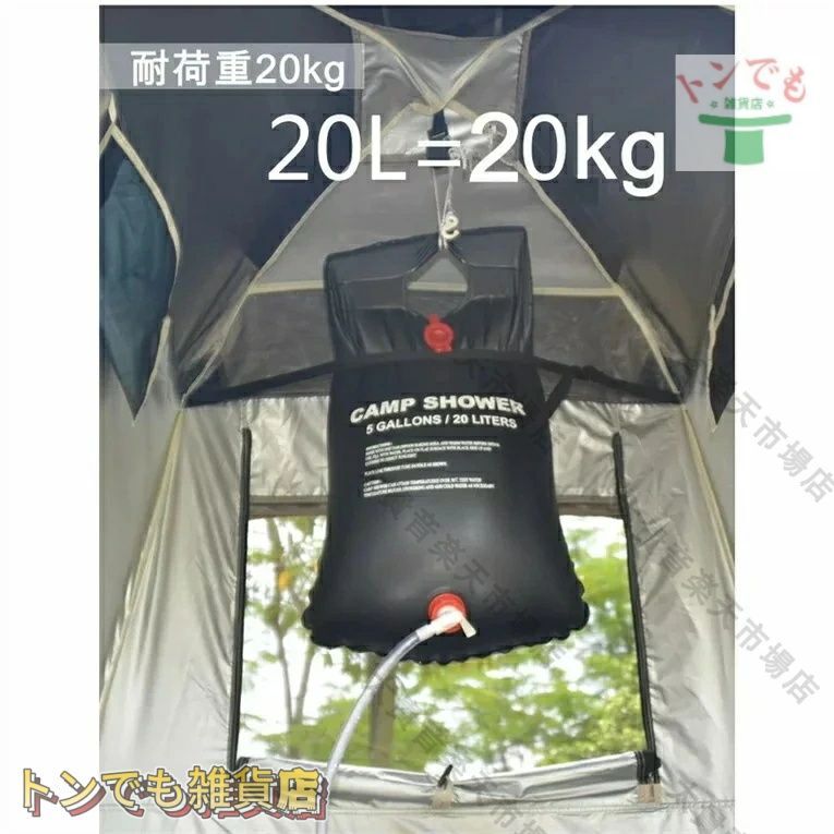 多機能アウトドアテント 戸外着替え|シャワー|野外釣り|トイレ|張る不要