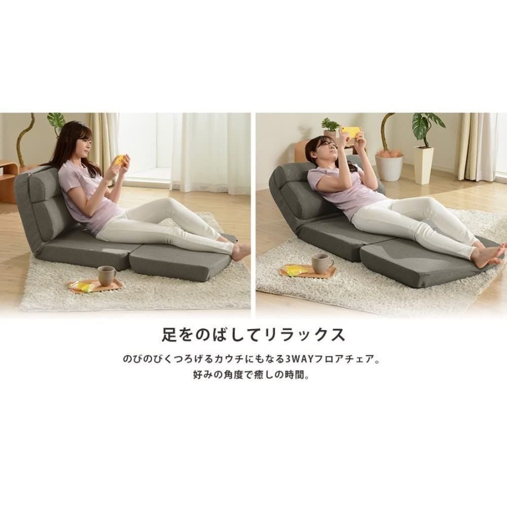 【特価商品】3WAY コンパクト 1人掛け 幅約70cm ツートンライトブルー 高反発 セルタン 日本製 A908a-605LBL/625GRY