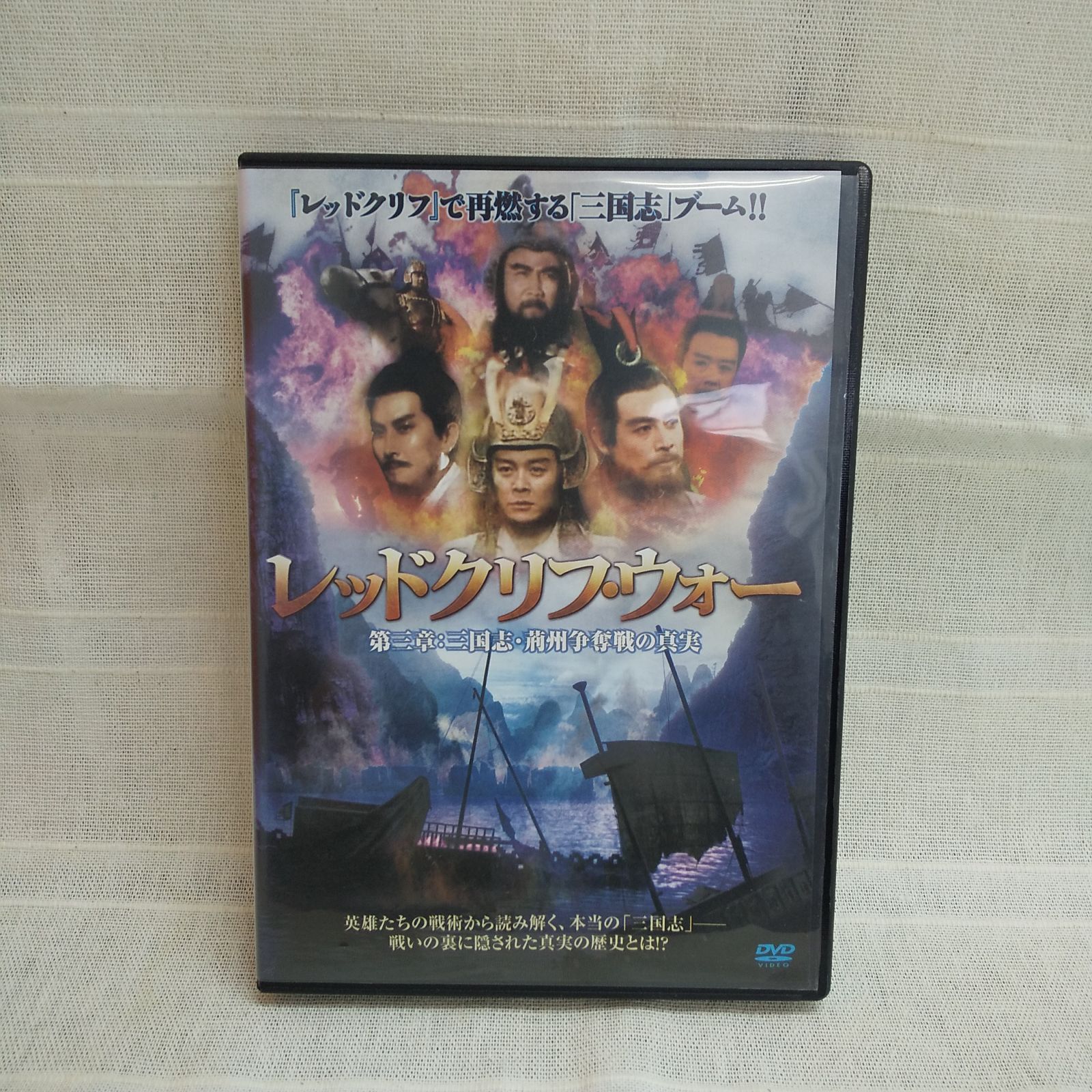 熱闘甲子園 DVDセット Vol.1 & 2 熱闘甲子園 最強伝説 Vol.5 史上最強メンバーの全国制覇 DVD2枚組