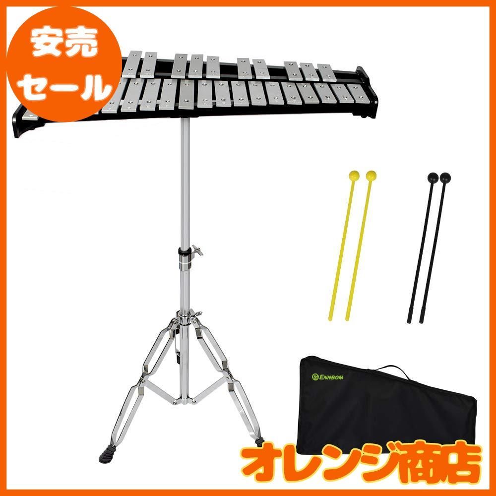 ENNBOM 鉄琴　32音　ケース付き Amazon | ENNBOM 木琴 32音 専用スタンドセット マレット付き