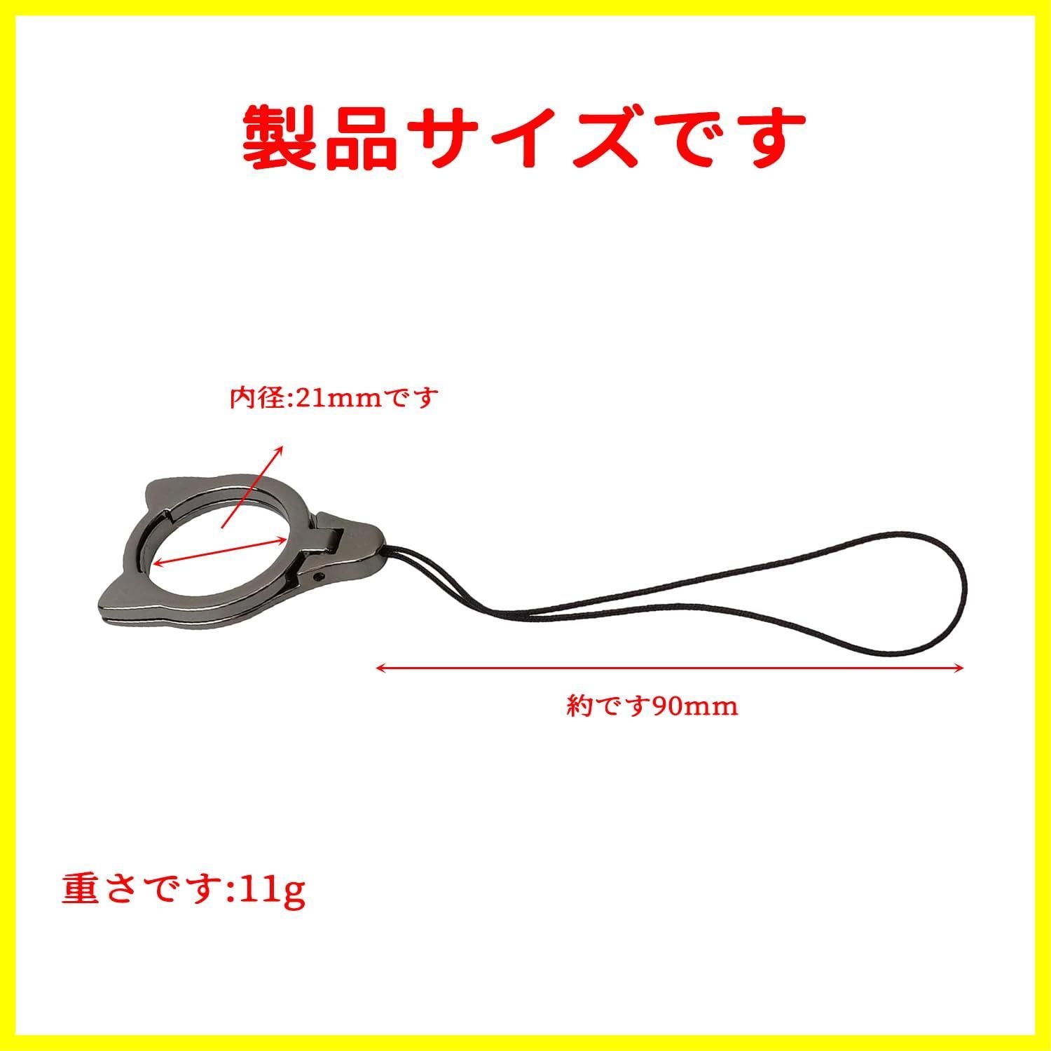 在庫限定】（ブラック）スマホストラップ スマホアクセサリー