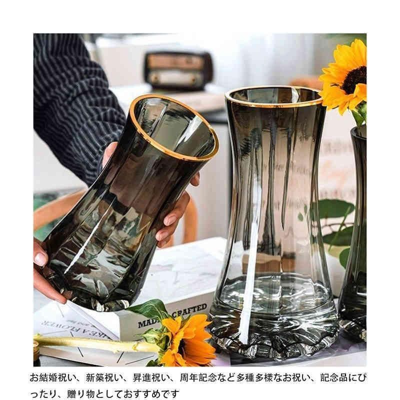 ガラス製ランプ 花瓶 フラワーベース ガラスベース 金縁柱型 円錐形 ゴールドトリム