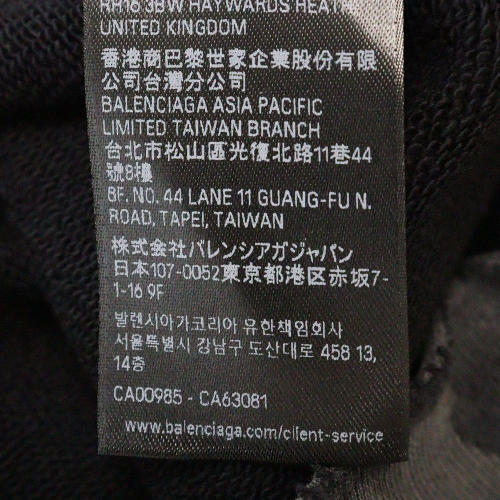BALENCIAGA (バレンシアガ) 25SS REGULAR ZIP-UP HOODIE 1048 BALENCIAGA (バレンシアガ) 25SS REGULAR ZIP-UP HOODIE 1048