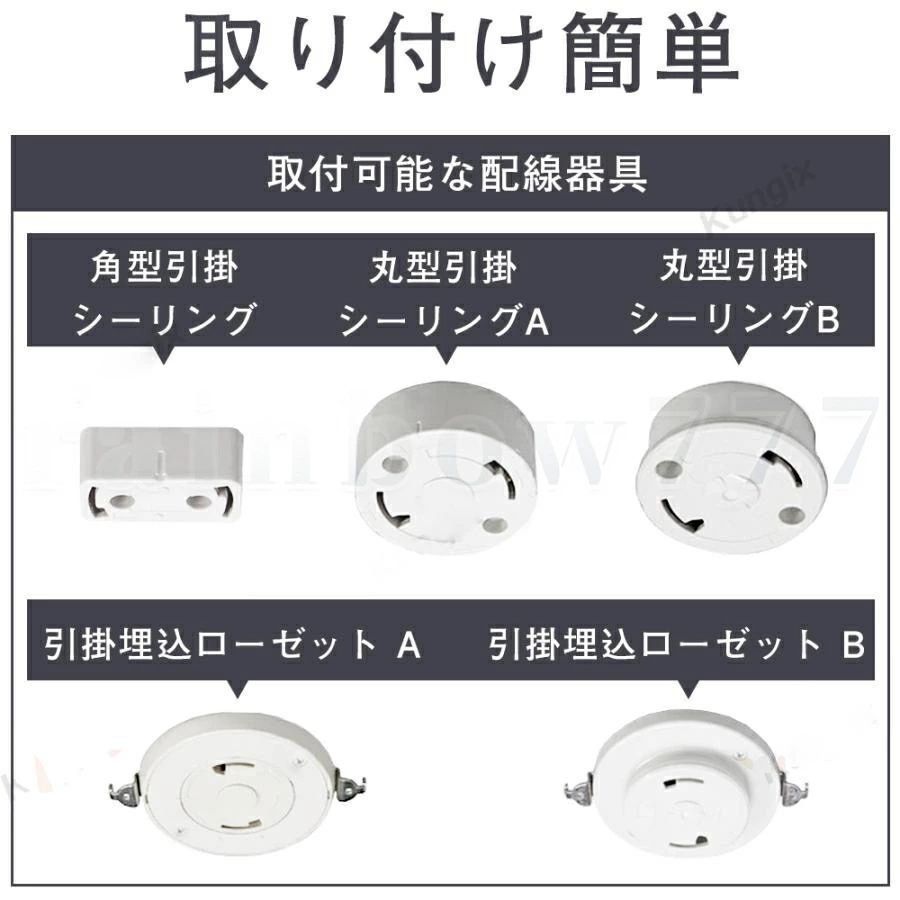 扇風機リモコン操作 ファン付き