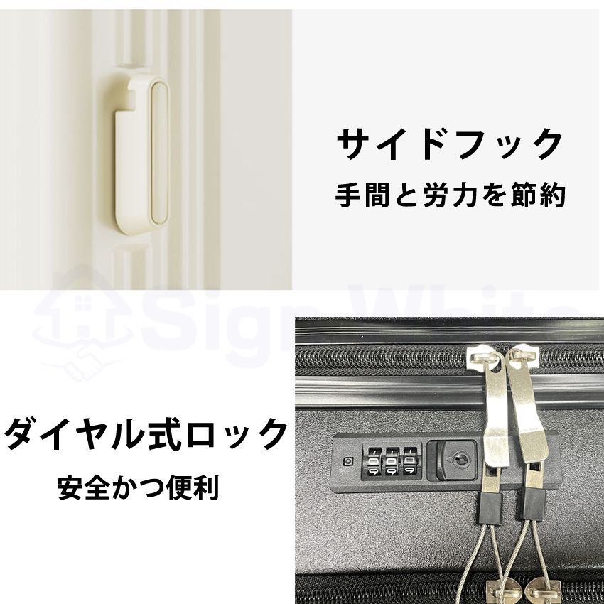 スーツケース フロントオープン