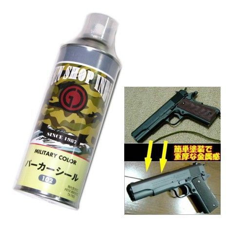 ガン用カラースプレー パーカーシール 420ml 徳用缶 金属調仕上 インディ