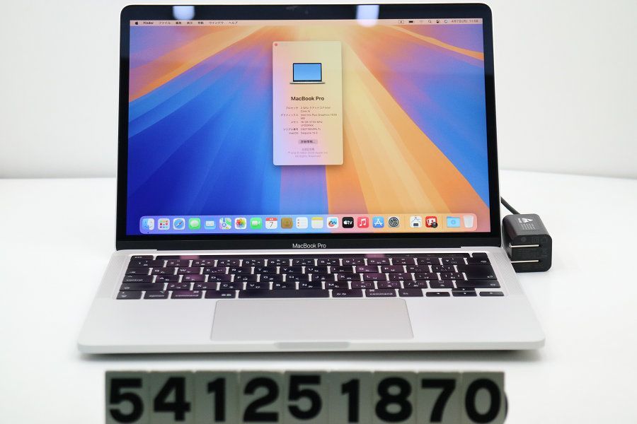 Apple MacBook Pro A2251 2020 シルバー Core i5 1038NG7 2GHz/16GB/512GB(SSD)/13.3W/WQXGA(2560x1600)/macOS Sequoia 【541251870】