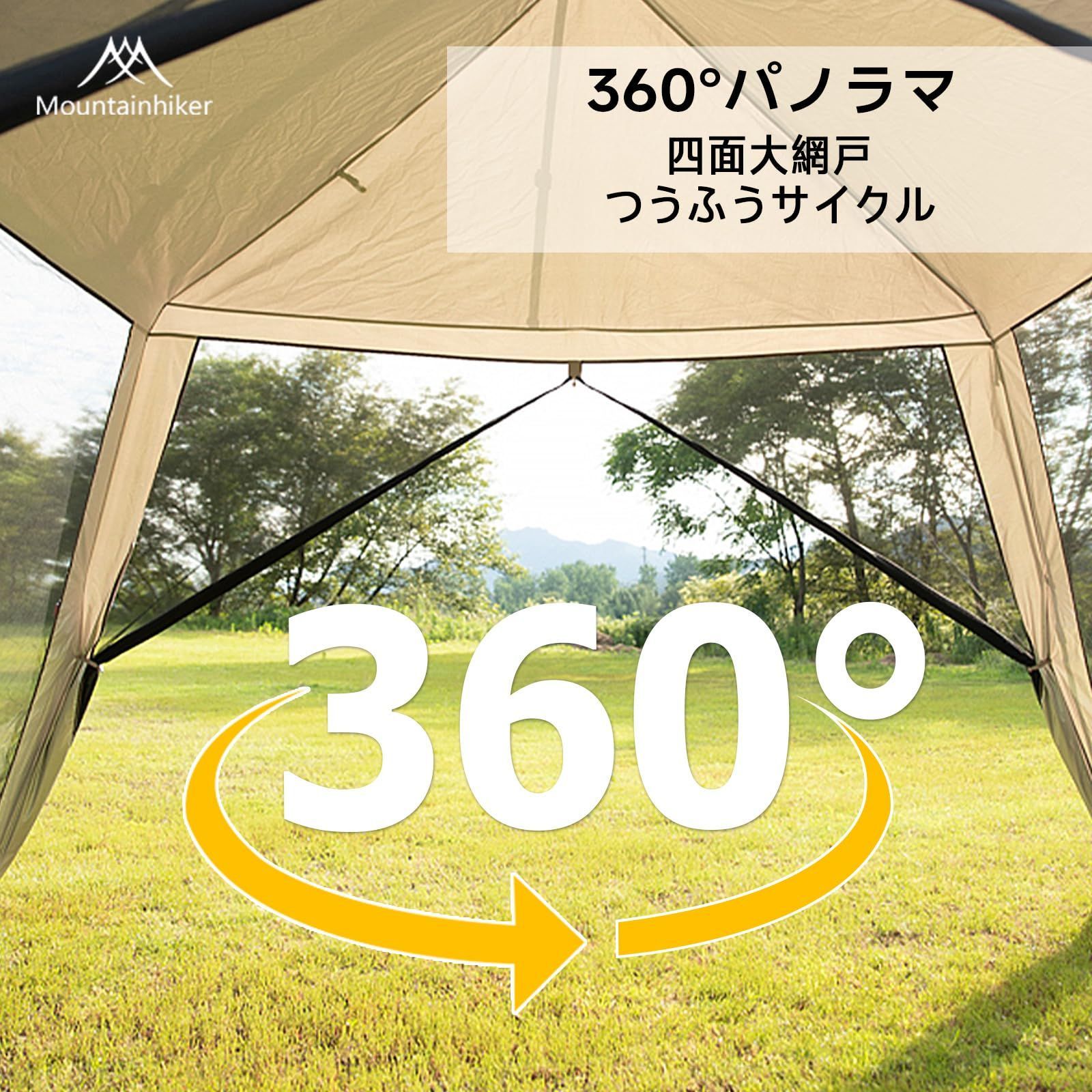 大 蚊帳テント 一式 四面メッシュスクリーンテント 3.3m×3.3m×2.1m｜大型サンシェード｜防虫 通気性 Mountainhiker ワンタッチ設営｜BBQ キャンプ 庭 アウトドア用 黒 OLIVEOS_COM_TR