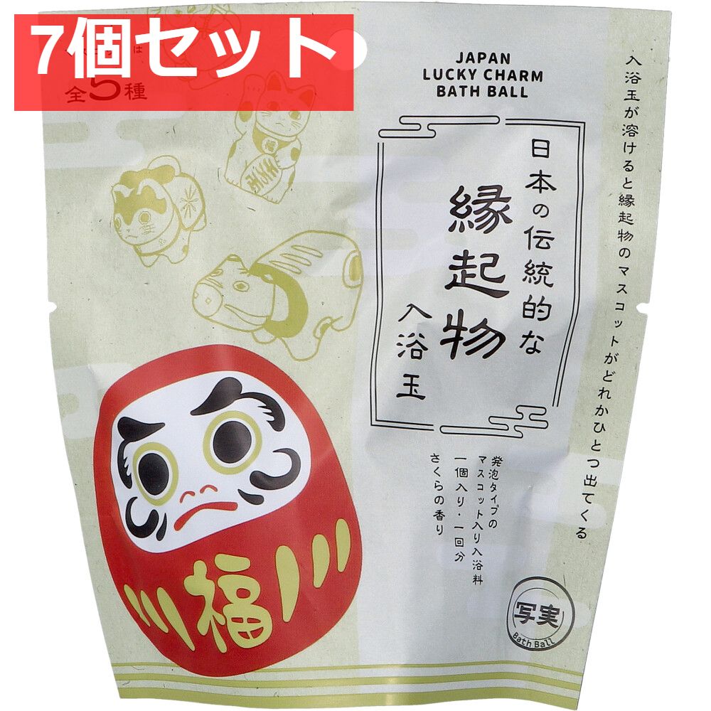 写実シリーズ 日本の伝統的な縁起物入浴玉 さくらの香り 50g 1回分 7個セット まとめ売り