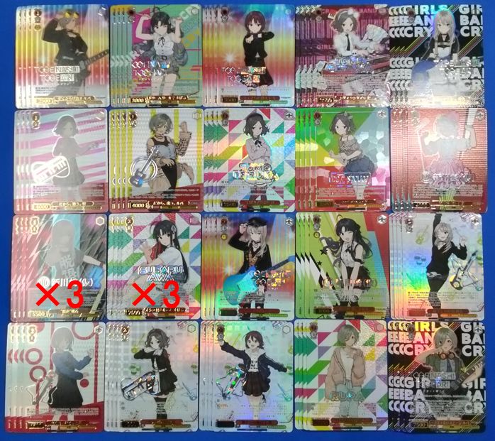 ヴァイスシュヴァルツ ガールズバンドクライ GBCR 4コン全69種
