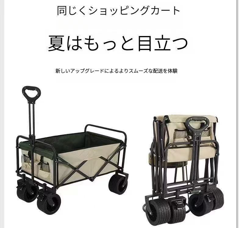 キャリーワゴン 大容量 耐荷重180KG 長物対応 取外可能タイヤ ブレーキ付 キャリーワゴン 大容量 耐荷重180KG 長物対応 取外可能タイヤ ブレーキ