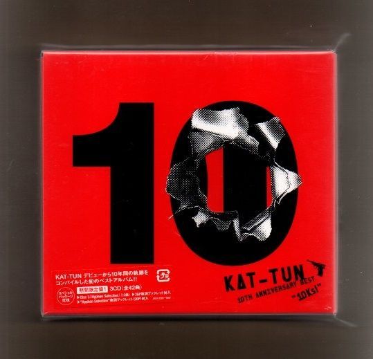 □KAT-TUN 10TH ANNIVERSARY BEST “10Ksテンクス! 