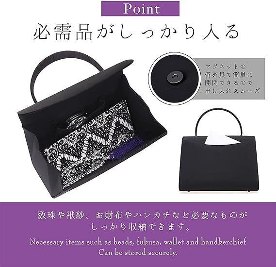 葬儀