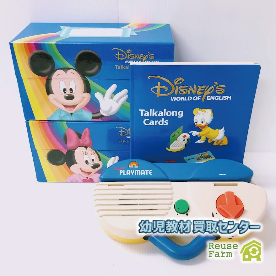 大特価️2011年ディズニー英語システム DWE シングアロング 旧子役