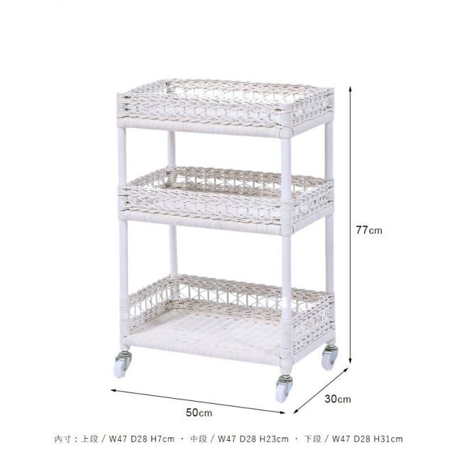 ランドリーワゴン