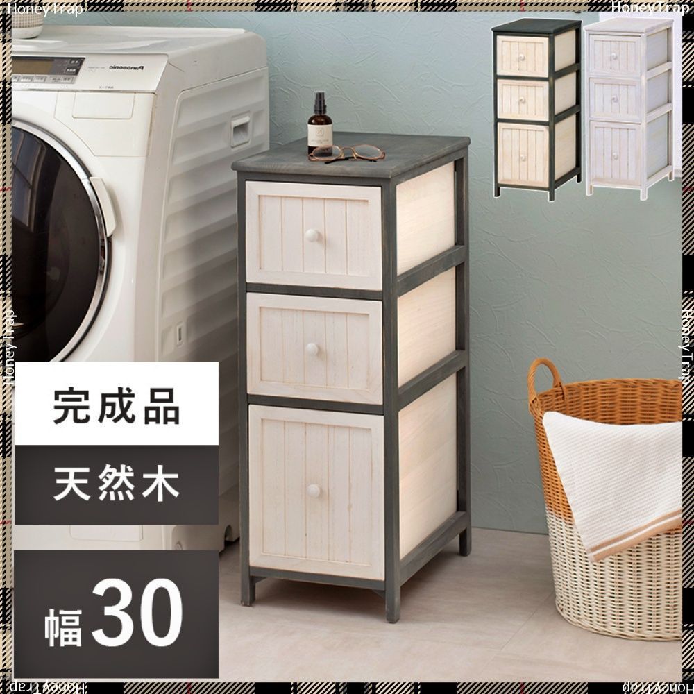 完成品 スリムラック 幅30cm 高さ161cm 大理石 ホワイト マーブル