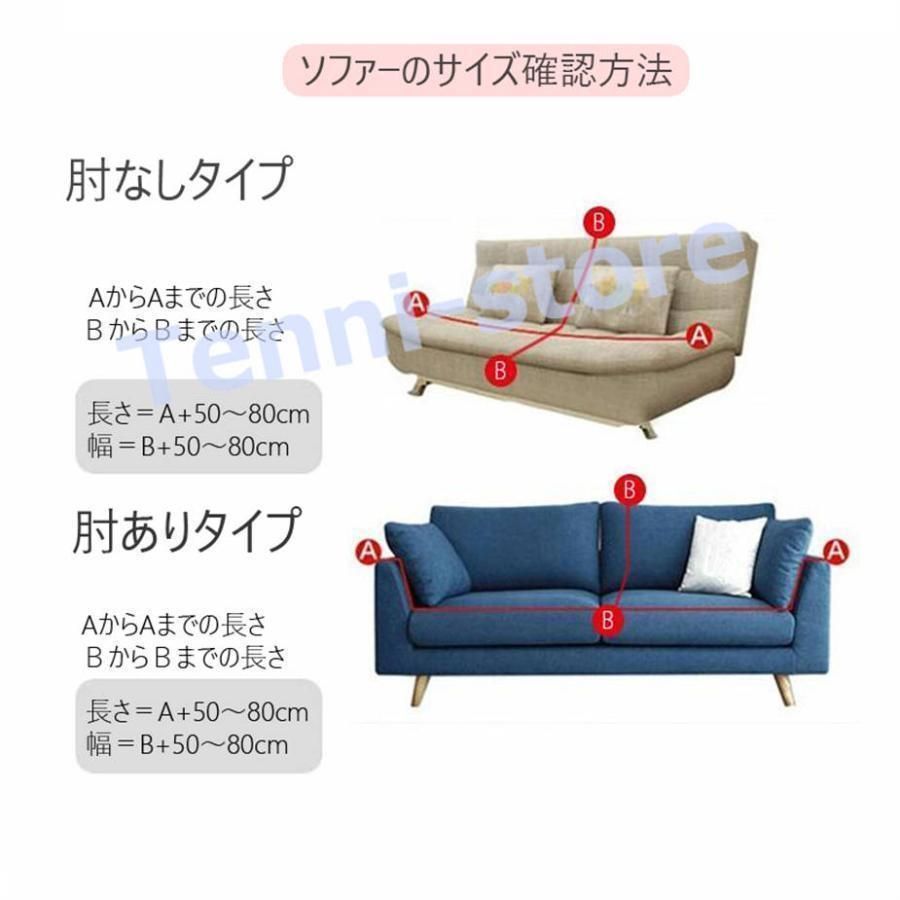 肘付き 肘なし