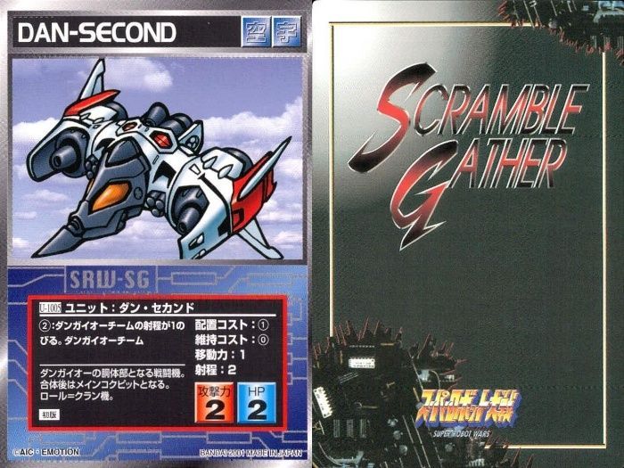 ap312 o21 スクランブルギャザー SRW スーパーロボット大戦