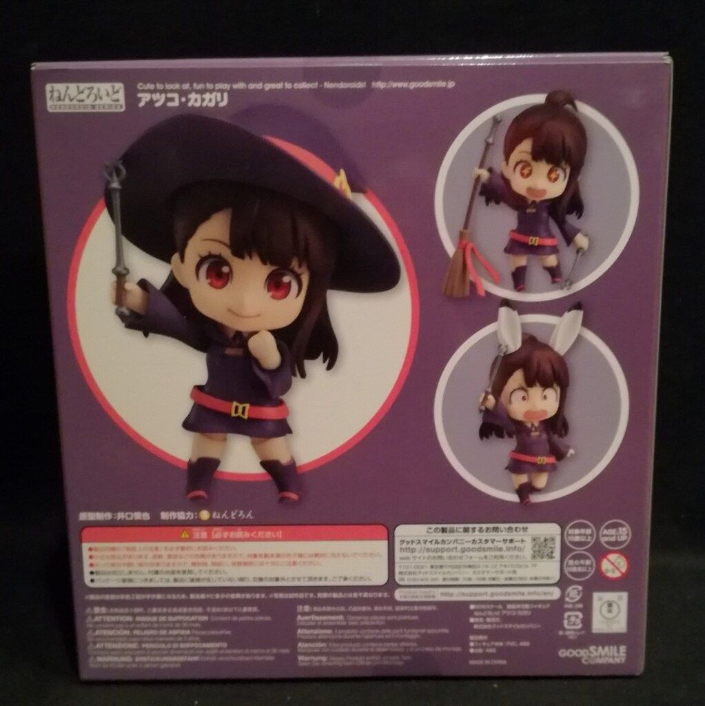 グッドスマイルカンパニー ねんどろいど 747 リトルウィッチ