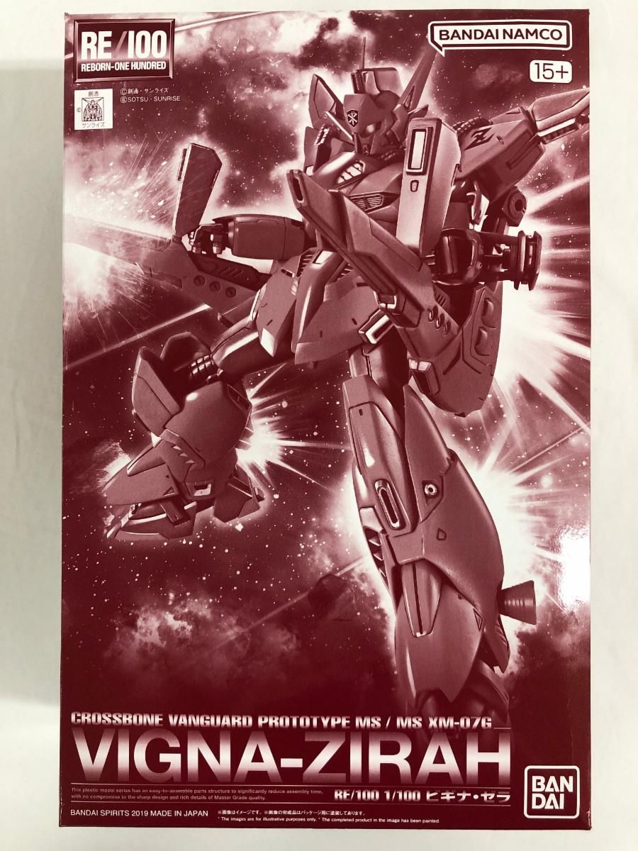 【未開封】RE/100 1/100 ビギナ・ゼラ Amazon | RE/100 1/100 ビギナ・ゼラ | プラモデル 通販