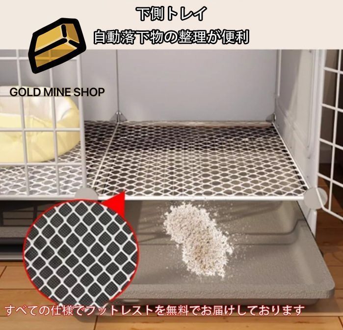 大型犬用ゲージ