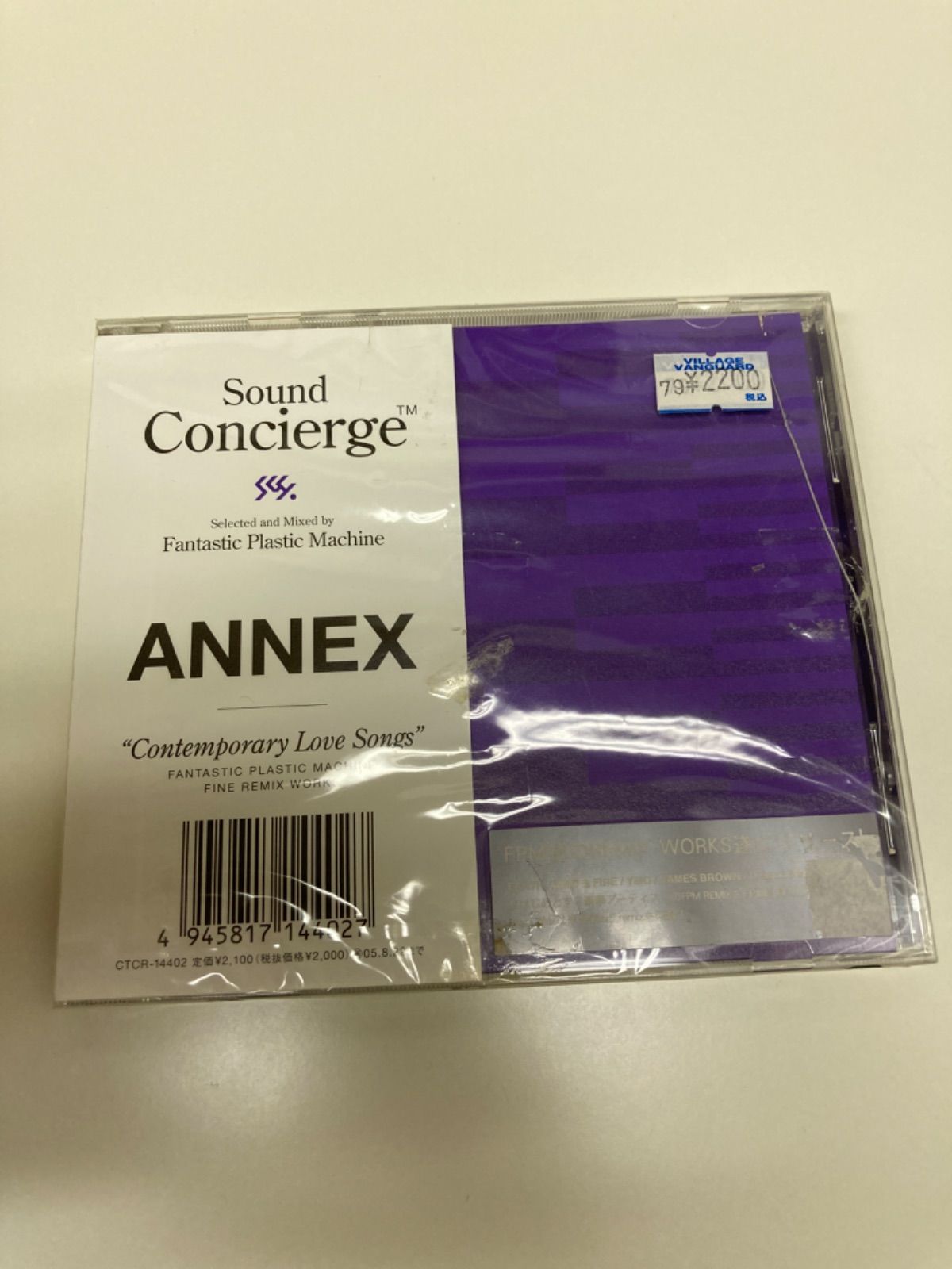 ミュージック COMPLEX COMPLEX「1990」from TOKYO DOME LIVE 1990-2024【MUSIC VIDEO