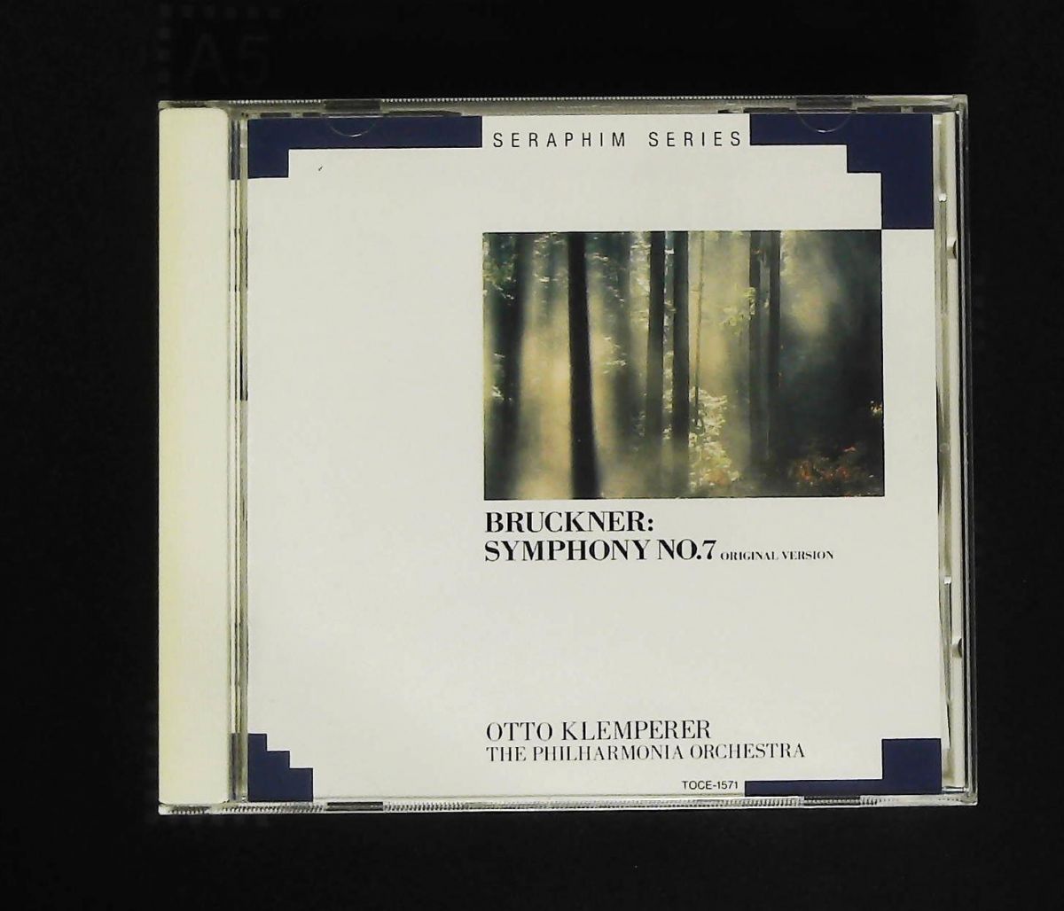 交響曲第7番ホ長調 CD フィルハーモニア管弦楽団 EMIミュージック ジャパン