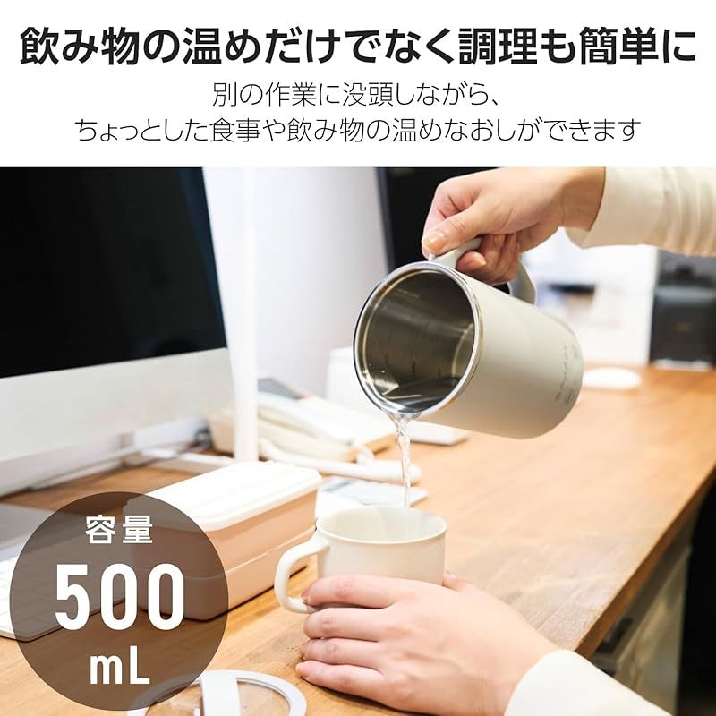 Mug plus