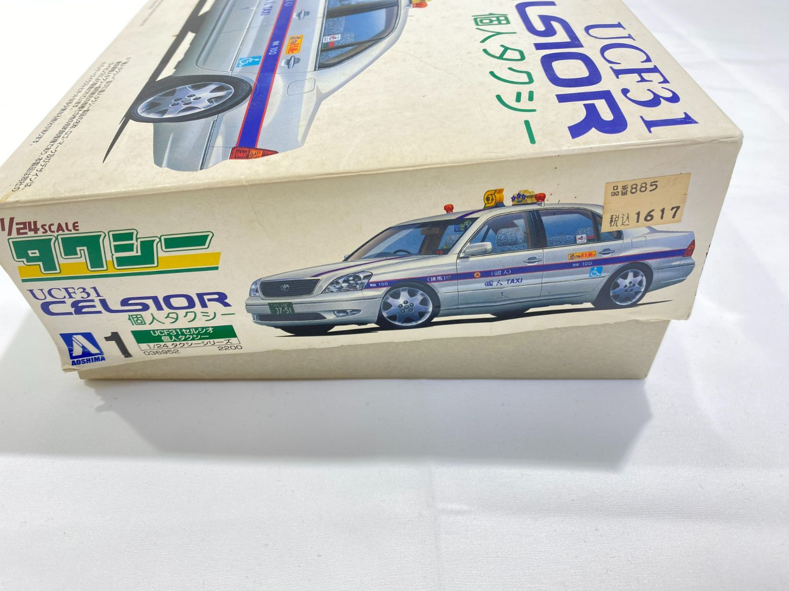 プラモデル アオシマ CELSIOR セルシオ VIP 車 【公式通販】