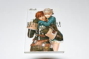 【中古】【非常に良い】シャドウハーツII ザ・コンプリートガイド (電撃プレイステーション)
