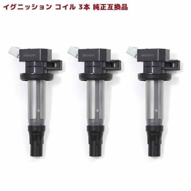 ダイハツ　純正　イグニッションコイル3本セット　19500-B2051 Amazon | AITAOTAO 車用 イグニッションコイル 3本セット