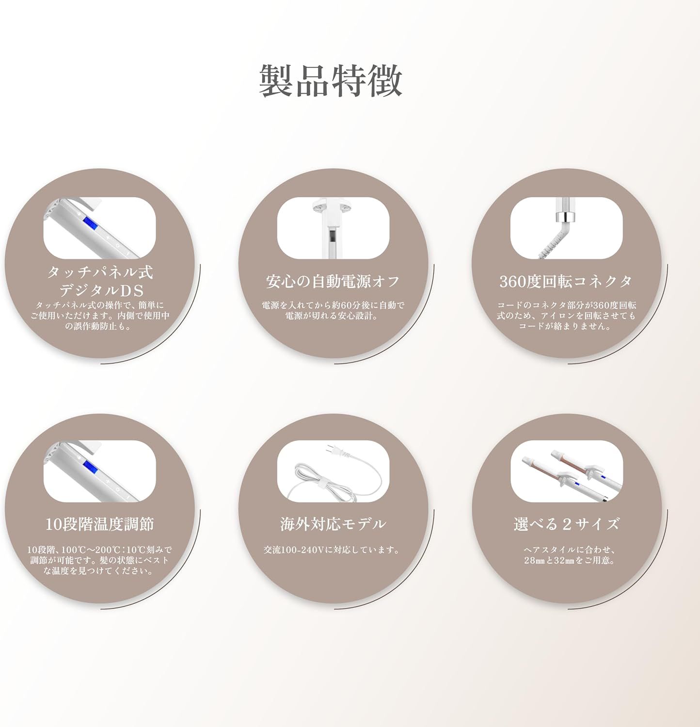 公式ストア限定】絹女〜KINUJO〜（キヌージョ カールアイロン）カール