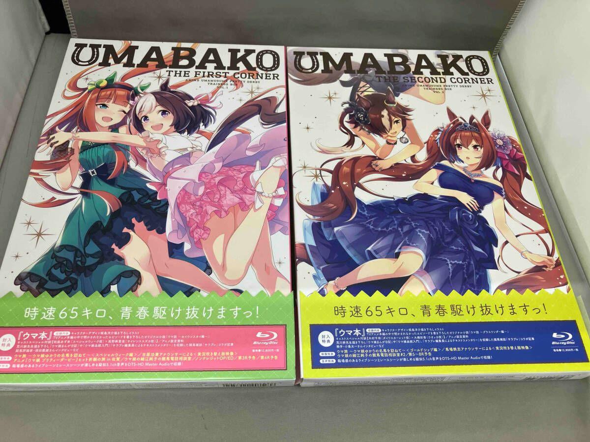全4巻セット]『ウマ箱』 第1~4コーナー (アニメ「ウマ娘