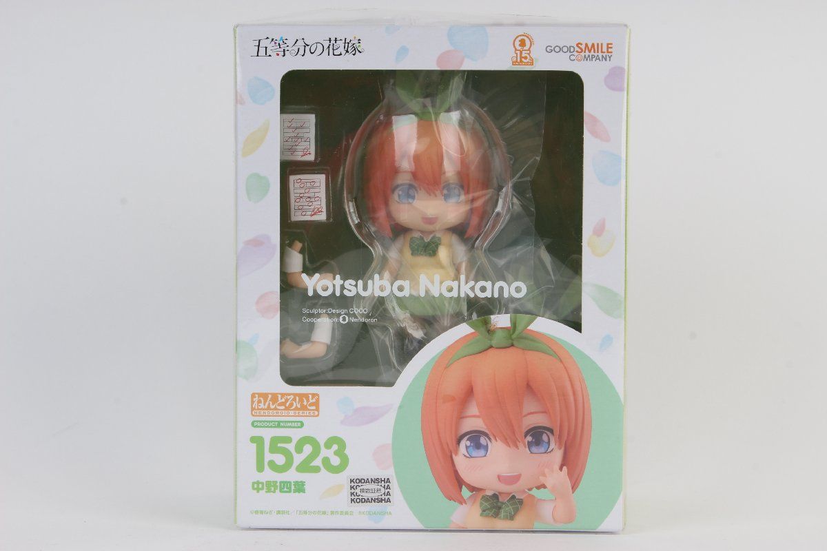 中野四葉 ねんどろいど 1523 フィギュア レビュー】 ねんどろいど 中野四葉