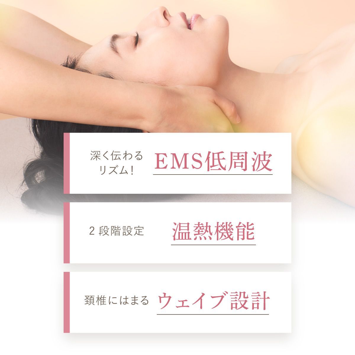 EMS