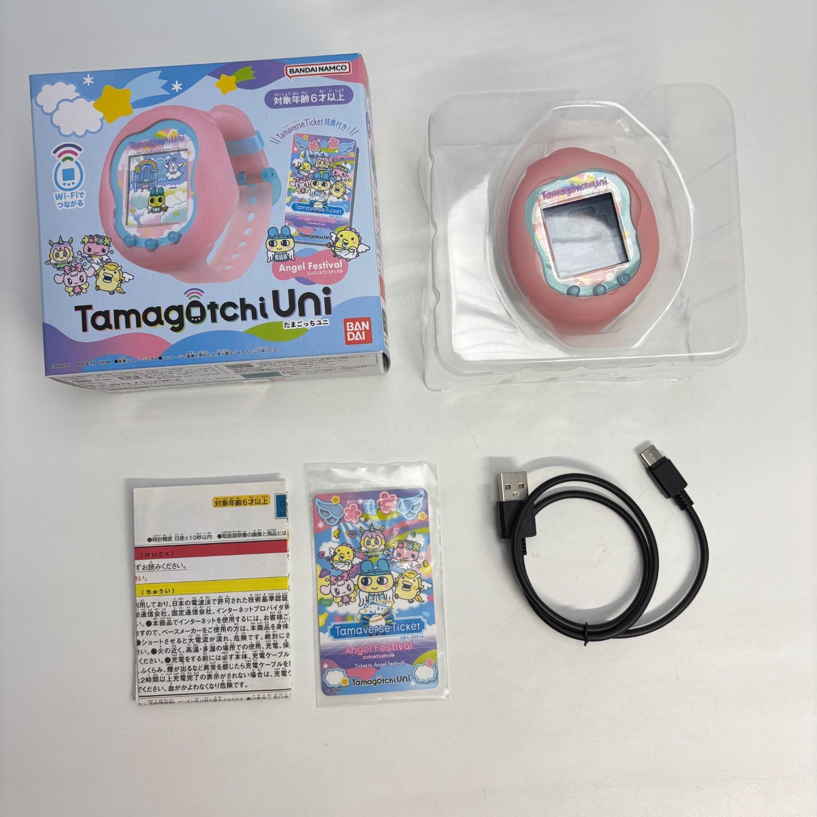 Tamagotchi Uni☆たまごっちユニ☆エンジェルフェスティバル Amazon | [バンダイ(BANDAI)] Tamagotchi Uni Angel Festival