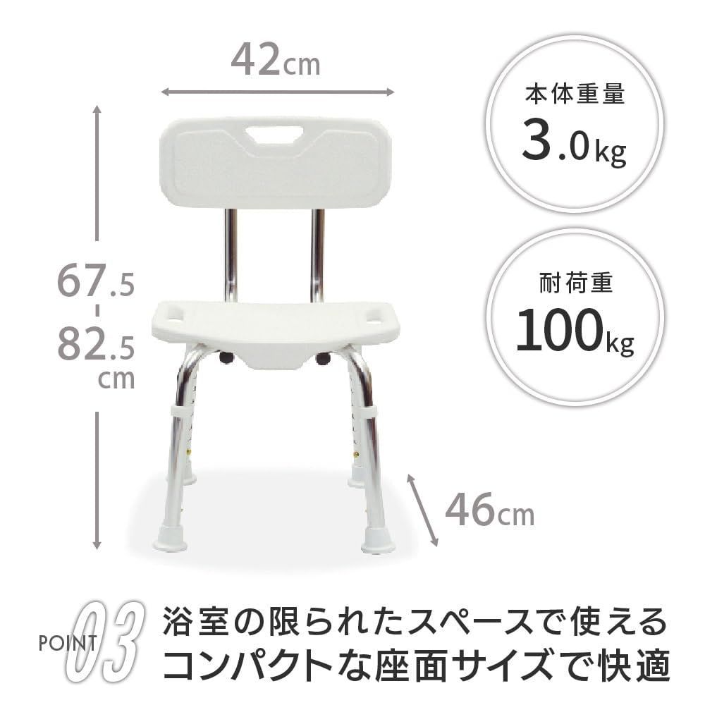 コンフォートシャワーチェア 山善