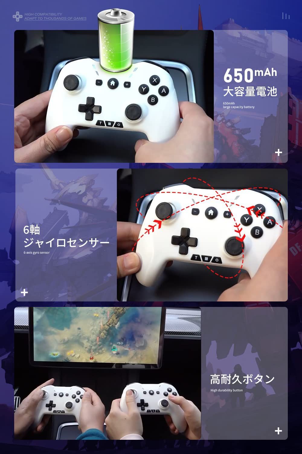 |背面ボタン|スマホホルダー付き プロコン