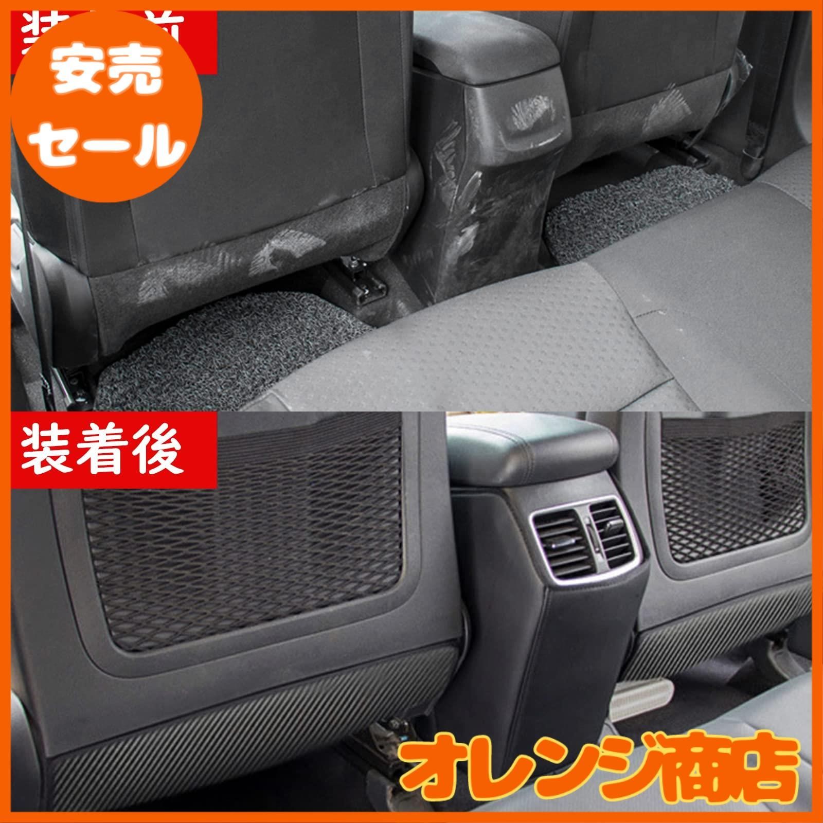 Fucaten 適合 三菱 新型デリカ DELICA D5-R D5（2019年2月～）シート