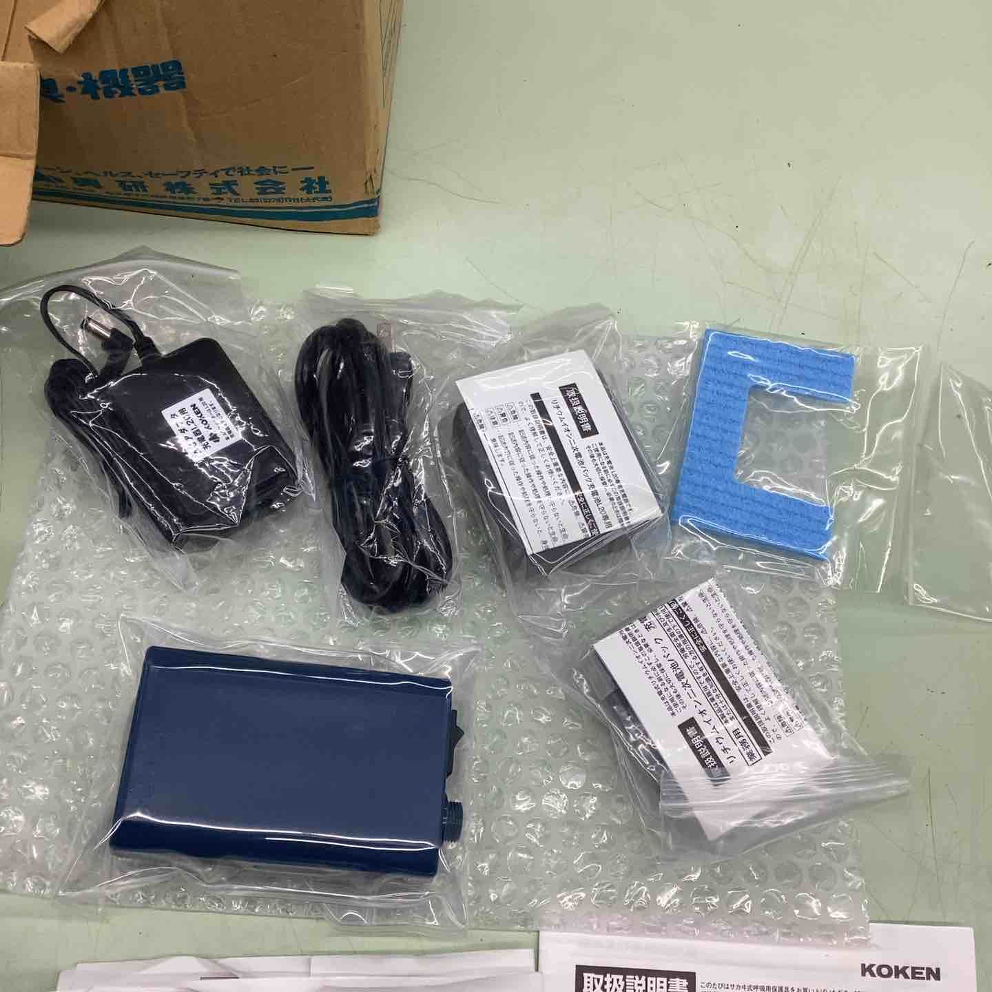 〇興研 電動ファン付き呼吸用保護具 BL-700HA-03 ※電池・充電器付 
