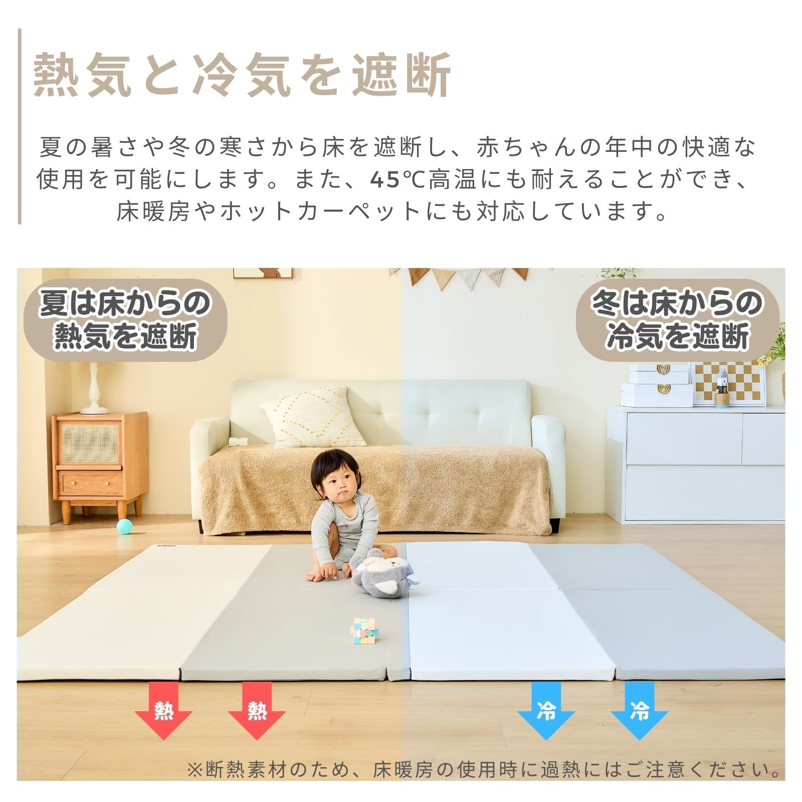 防音