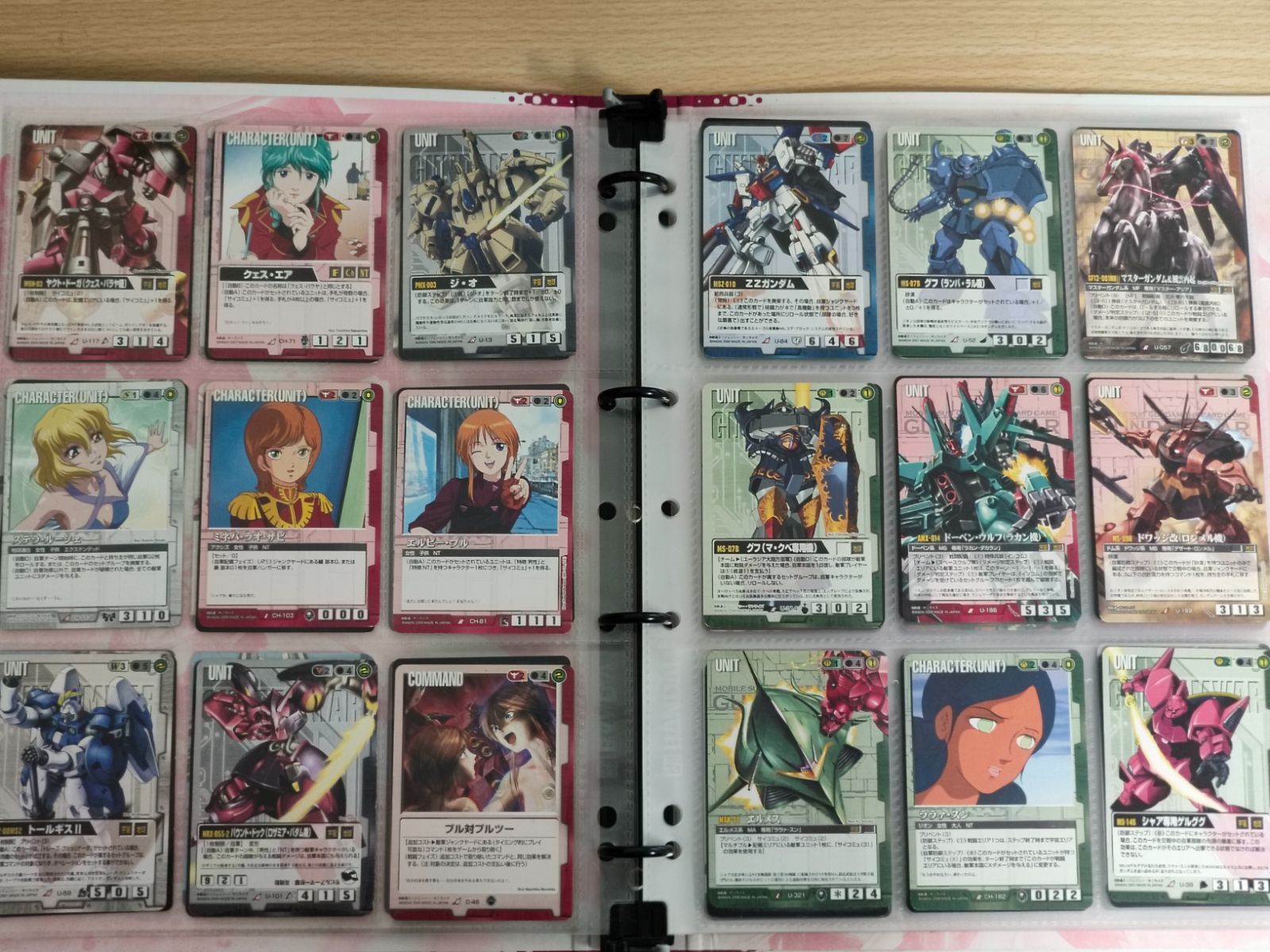 ガンダムウォー バインダー 戦場の女神 ガンダムウォー 戦場の女神バインダー | バンダイによる、遊びと学びの