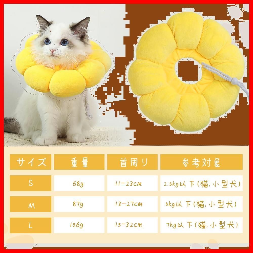 引っ掻き防止 調整
